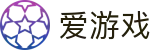 爱游戏(中国)官方平台 - 移动端网页官网